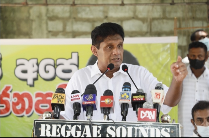 මෙහෙම ගියොත් පාන් ගෙඩියක් ගන්න විල්බැරෝවක සල්ලි ගෙනියන්න වෙනවා- සජිත් තිස්සමහාරාමයේ දී කියයි