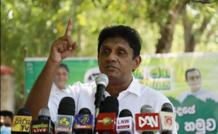 නැනෝ නයිට්‍රජන් වංචාවේ  චූදිතයන් සොයා පරීක්ෂණ අරඹනු – සජිත් ආණ්ඩුවට අවධාරණය කරයි .