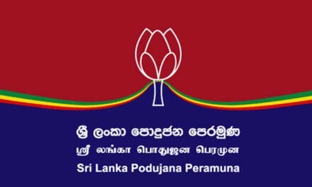 ජනපතිගේ ඉල්ලීමට කතරගමෙන් ප්‍රතිචාරයක්! කතරගම අයවැයෙන් පොහොට්ටුව පදිරි.!