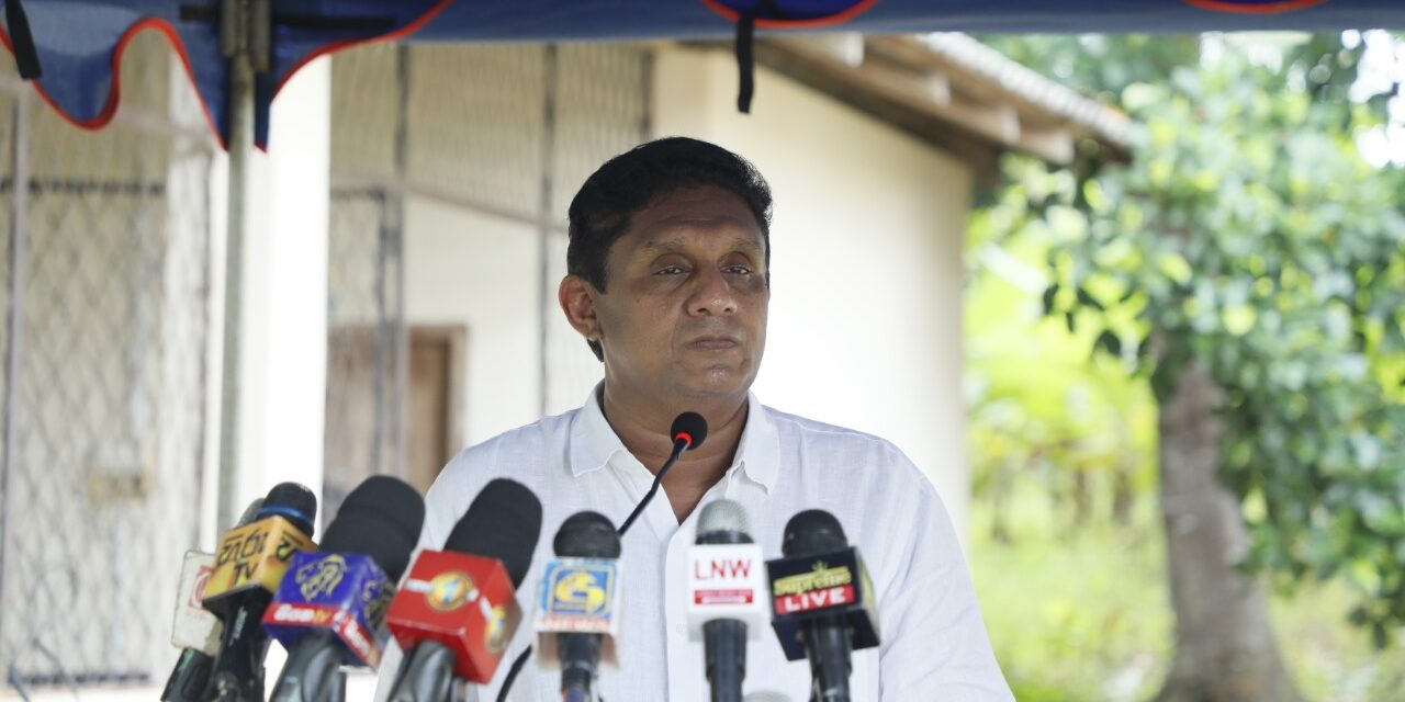 ආණ්ඩුවේ දෙබිඩි රංගනය විපක්ෂ නායකතුමා රටට හෙලිකරයි!