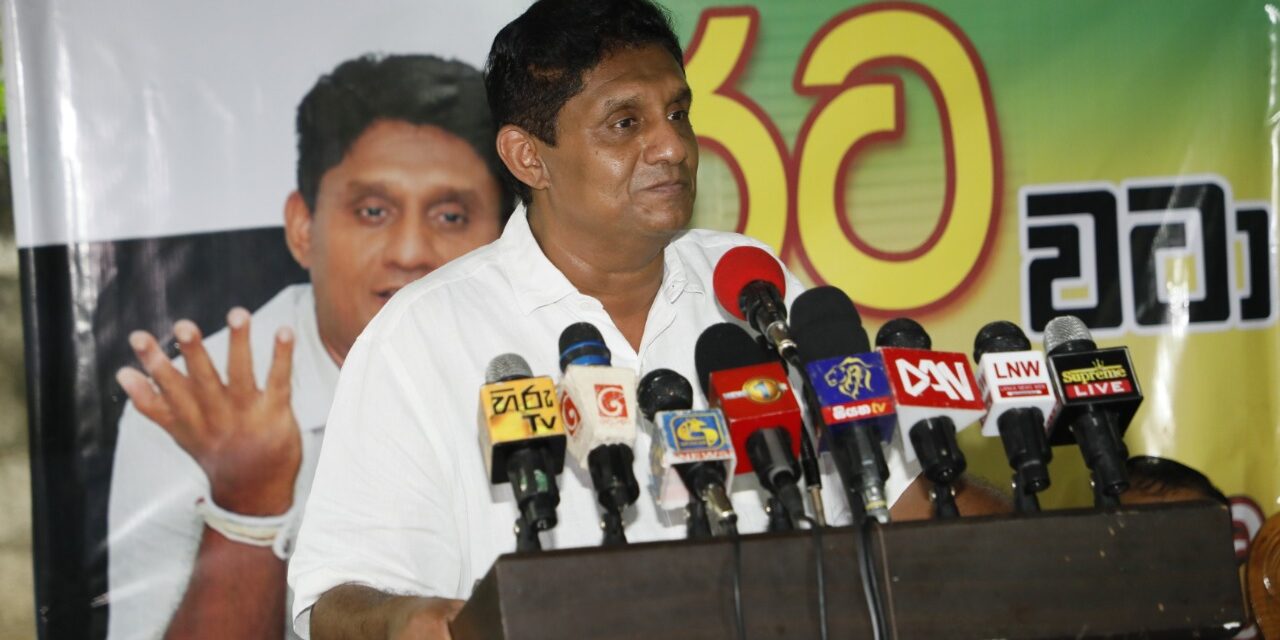 ආණ්ඩුව රටට හැංගු පොහොර කතාව විපක්ෂ නායකතුමා බෙරලිහෙල දී හෙලිකරයි.!