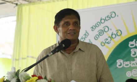 ජනමතය අබියස ආණ්ඩුවට තුනෙන් එකවත් නැහැ. විපක්ෂ නායක සජිත් අවිස්සාවේල්ලේ දී පවසයි.