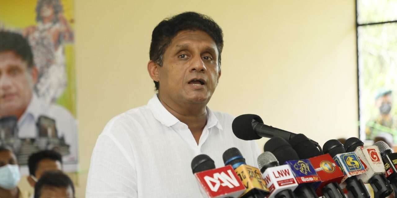 පාර්ලිමේන්තුව කල් තැබීමේ සැඟවුණු ඇත්ත සජිත් රටට හෙළි කරයි