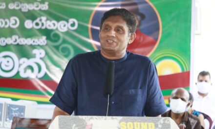 මොළහතානෝගේ නත්තල් තෑග්ග මෙන්න- විපක්ෂ නායක සජිත් පවසයි.