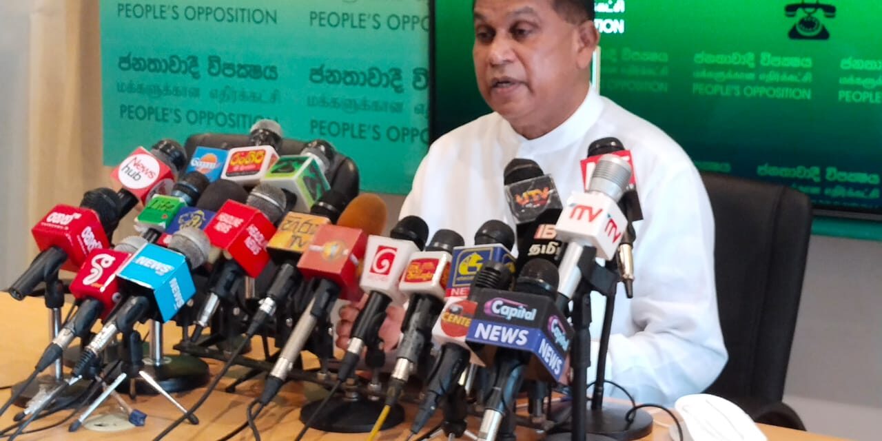 අද රටේ  ප්‍රධාන ප්‍රශ්න තුනක් ගැන සජබ මහලේකම් කියයි