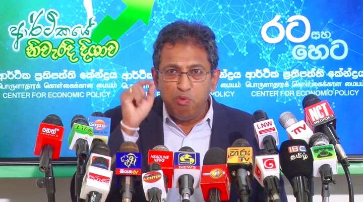 උණ්ඩියල් සහා හවාලා ක්‍රමයට ලංකාවට ඩොලර් ලැබෙන්නේ නෑ – ආණ්ඩුව දන්නේ නැ කොහෙද යන්නේ කියලා