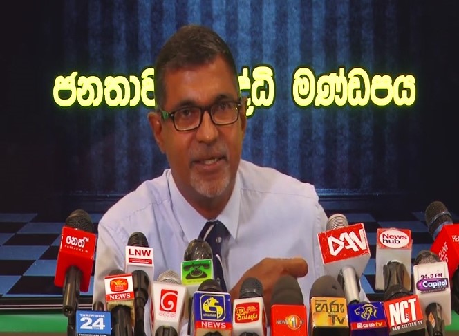 රනිල් කවදත් තිරණ ගන්නේ  රාජපක්ෂ නඩය සමඟයි – ජ්‍යෙෂ්ඨ කථිකාචාර්ය මහීන් මෙන්ඩිස්