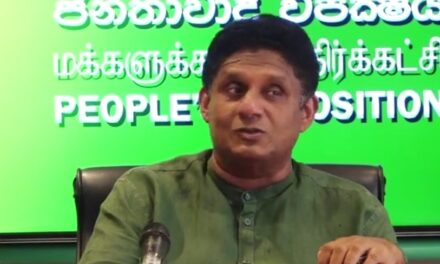 අත පය බැඳ දමා ලැබෙන තනතුරු වලින් රටට වැඩක් නෑ – විපක්ෂ නායක සජිත් කියයි