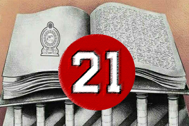 21න් විධායක ජනාධිපති ක්‍රමය අහෝසි කරන්න ජනමත විචාරණයක් ඕනේ උසාවිය කියයි! සජබ ජනමත විචාරණයකටත් සූදානම්