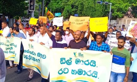 රාජපක්ෂලාගේ ගැලවුම්කාරයාගෙන් රට ගලවාගැනීමට සජබ තරුණයෝ වීදි බසී