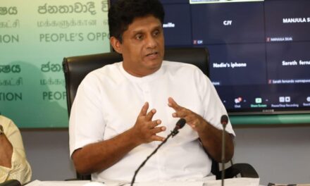 රට ගොඩනැගීමට සහාය ඉල්ලා විපක්ෂ නායක සජිත් IMF නියෝජිතයන් හමුවේ