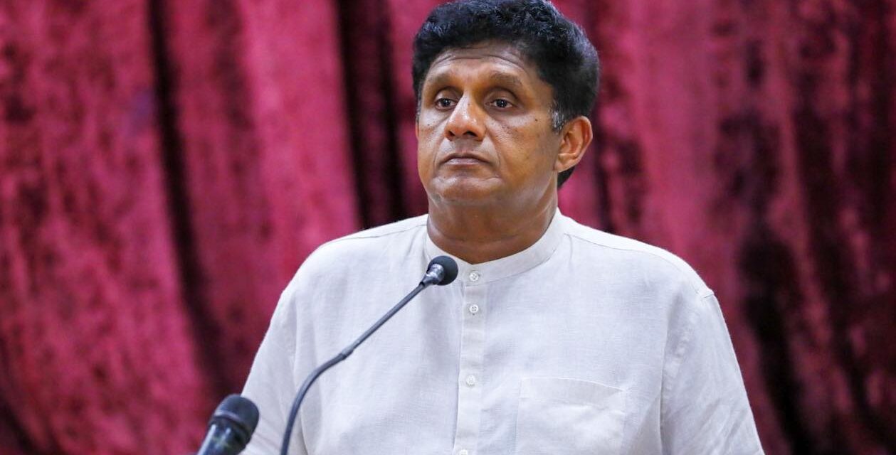 විපක්ෂ නායකතුමා විසින් නිකුත් කළ පොසොන් පණිවිඩය