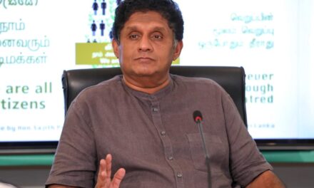 දැන් ඇති. ඉල්ලා අස්වෙන්න – විපක්ෂ නායක සජිත් ජනපති අගමැති ප්‍රමුඛ ආණ්ඩුවට කියයි(video)