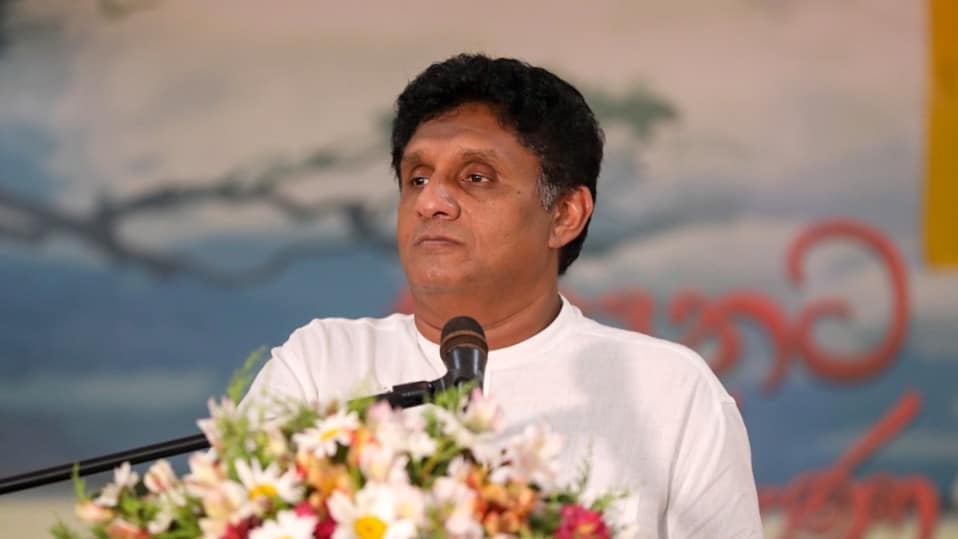 අපි කියන දේ කරන පක්ෂයක්. අපි ගාව තියෙන්නේ සමාජ ප්‍රජාතනත්‍රවාදී වැඩපිළිවෙළක් – විපක්ෂ නායක සජිත් ප්‍රේමදාස