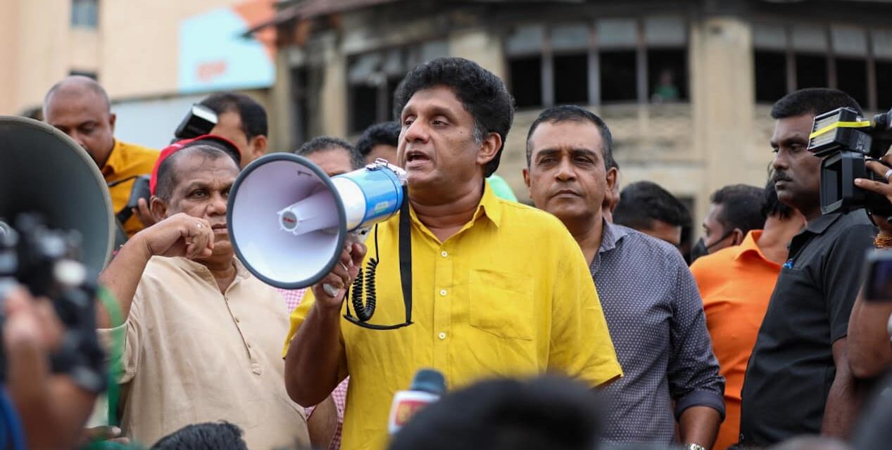 පුරවැසි ජන අරගලය ගෞරවයෙන් සිහිපත් කරමු, විපක්ෂ නායක සජිත් ප්‍රේමදාස මහතාගෙන් විශේෂ නිවේදනයක්