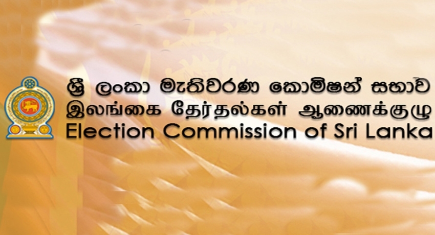 මැතිවරණ ක්‍රමයේ සංශෝධන පිළිබද සාකච්ඡාවට – දේශපාලන නියෝජිතයින් මැතිවරණ කොමිසමට