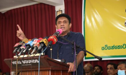 ත්‍රස්තවාදී ලේබල ඇලවීමෙන් සාධාරණ උද්ඝෝෂණ මර්ධනය කිරීම හෙළාදකිනවා – විපක්ෂ නායක සජිත් කියයි.