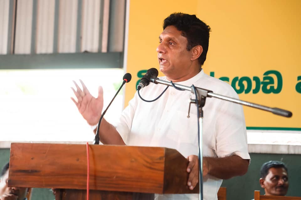 එදා රටම ගෝඨාභය රැල්ලට අහුවුණා – ඒ නිසා අද රටම අනාථ වුණා