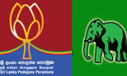 දූෂිත පොහොට්ටුවයි කුජීත එජාපයයි එකට එක් වෙයි.