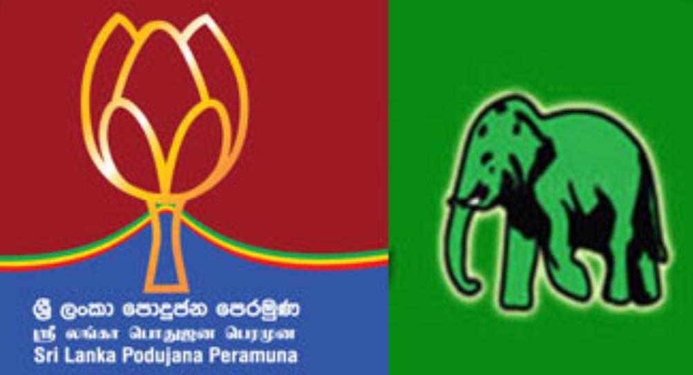 දූෂිත පොහොට්ටුවයි කුජීත එජාපයයි එකට එක් වෙයි.