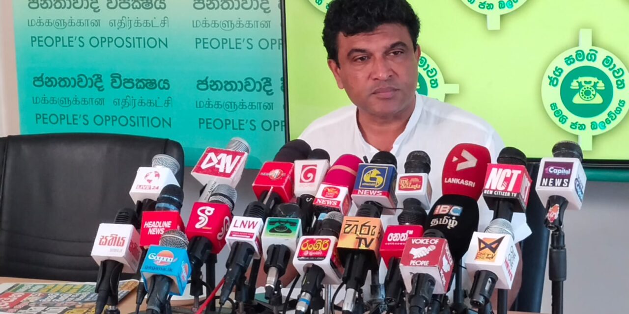 මානව හිමිකම් කාවුන්සිලයේදී ආර්ථික අපරාධ සම්බන්දයෙන් අත දිගු වෙන්නෙ රාජපක්ෂලාට – පාර්ලිමේන්තු මන්ත්‍රී නලින් බණ්ඩාර කියයි