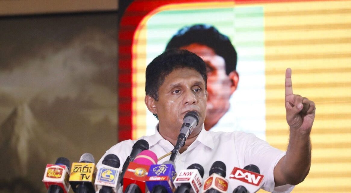 පොහොට්ටුවේ චෞර වළල්ල නැගිටින හැටි විපක්ෂ නායක සජිත් පහදයි !