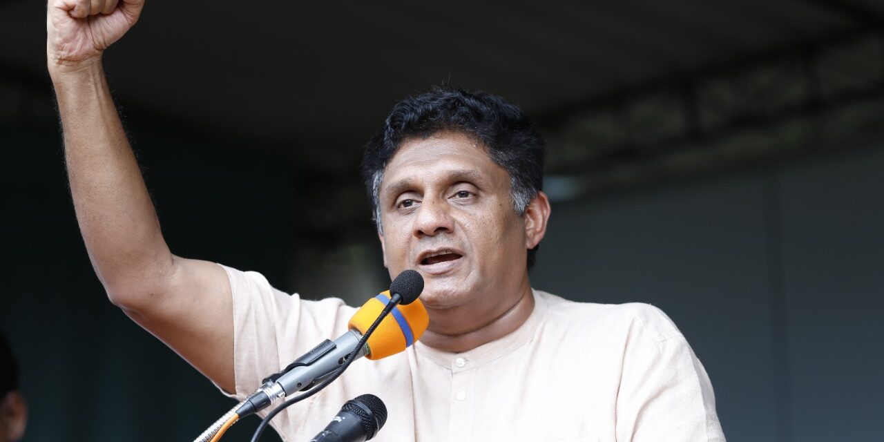 ජනතාව වෙනුවෙන් පෙනී සිටි ස්වාධීන කොමිෂන් සභාවල සභාපතිවරුන්ට එරෙහි කුමන්ත්‍රණයක් ගැන විපක්ෂ නායක සජිත් හෙළි කරයි (VIDEO)