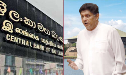 අලුත් ක්‍රමයකට මහා බැංකුව කඩන්න යන ආණ්ඩුව, අගමැතිගේ කැරට්ටුව – විපක්ෂ නායක සජිත් පාර්ලිමේන්තුවේදී හෙළිකරයි