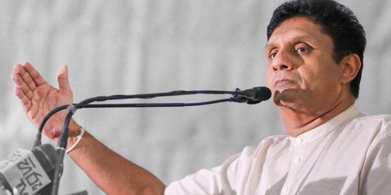 මැතිවරණය පැවැත්වීමට එරෙහි කුමන්ත්‍රණවලට එරෙහිව පෙරට එනවා – විපක්ෂ නායක සජිත් අවධාරණය කරයි