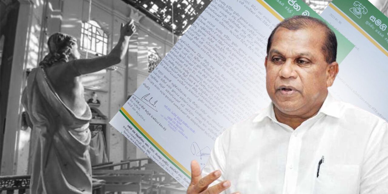 පාස්කු ප්‍රහාරයේ චුදිතයන්ට අපරාධ නඩු ගොනු කරන්න – මහලේකම්ගෙන් නීතිපතිට ලිපියක්