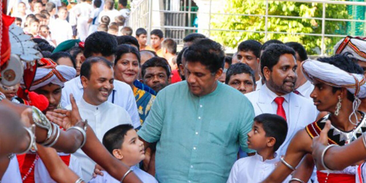 මේ රට වලෙන් ගොඩගත හැකි මඟ විපක්ෂ නායක සජිත් පහදයි !