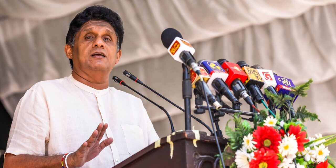 පොදු ජනතාව දුක් විඳින කොට ජනාධිපතිවරයා හීන පස්සේ දුවනවා – විපක්ෂ නායක සජිත් ප්‍රේමදාස