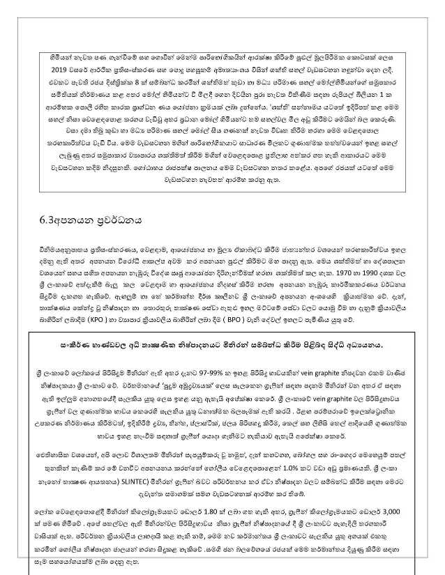 balavegaya Blueprint 20 S 230214 191242 page 0021