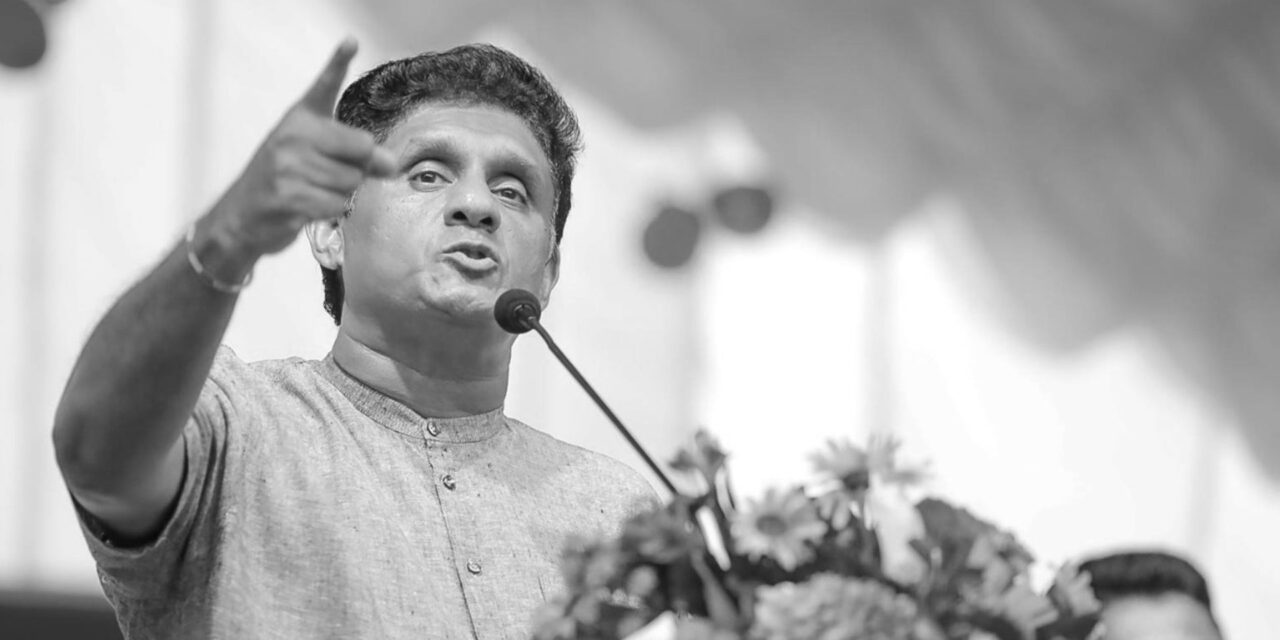 භීෂණයේ පීතෘවරු රට හදන්න ඉල්ලීම තරම් විහිළුවක් තවත් නැහැ – විපක්ෂ නායක සජිත් (VIDEO)