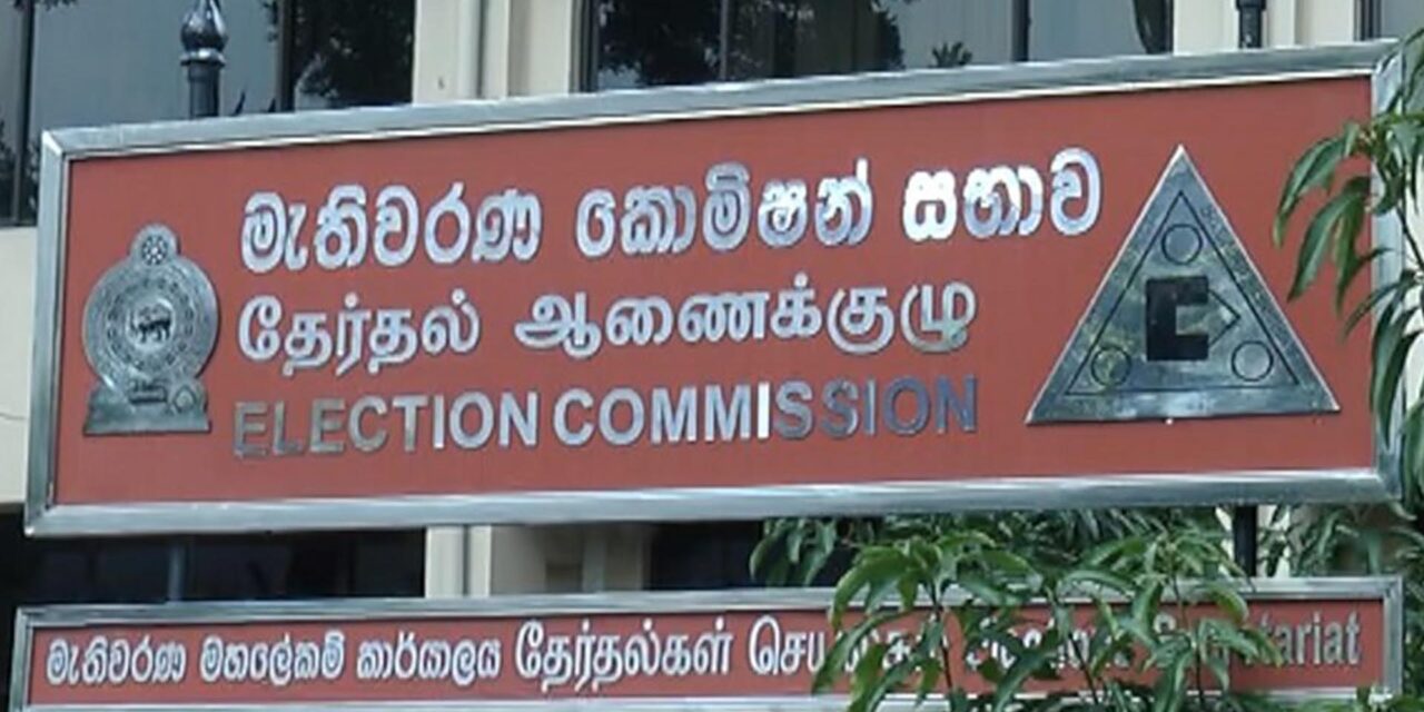 ඡන්ද පත්‍රිකා ලැබුනොත් 22,23,24 ඡන්දය තියන්න පුළුවන්