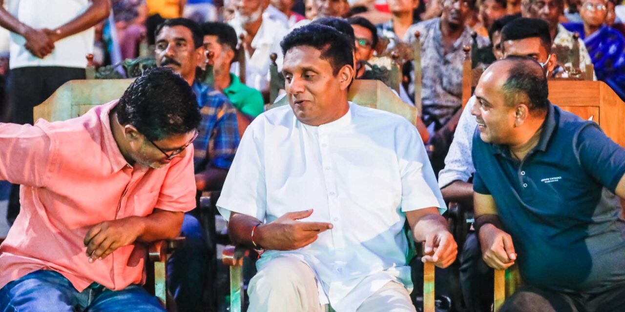 වත්මන් ජනාධිපතිවරයා ජනතාවගේ මානව අයිතීන් අමු අමුවේ කෙළසනවා – විපක්ෂ නායක සජිත් ප්‍රේමදාස (VIDEOS&PHOTOS)