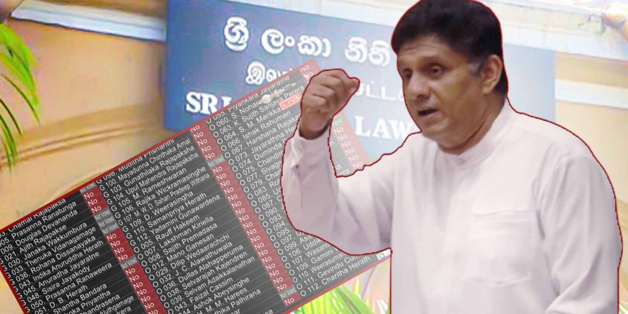 සජිත් ඇතුළු විපක්ෂය ජයගනී – නීති විද්‍යාලය භාෂා ගැටලුවෙන් නිදහස් (VIDEO)