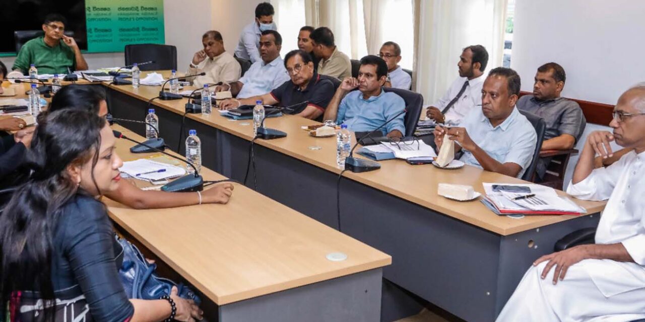 රටට අහිතකර IMF කොන්දේසි වලට සජබ එරෙහි වෙයි (PHOTOS)