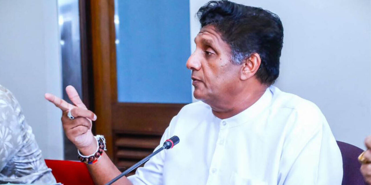 මත්ද්‍රව්‍ය ජාවාරම්කරුවන්ගෙන් පාසල් ළමුන් බේරා ගැනීමට වෙනමම බලකායක් අවශ්‍යයි – විපක්ෂ නායක සජිත් ප්‍රේමදාස මහතා (VIDEO)