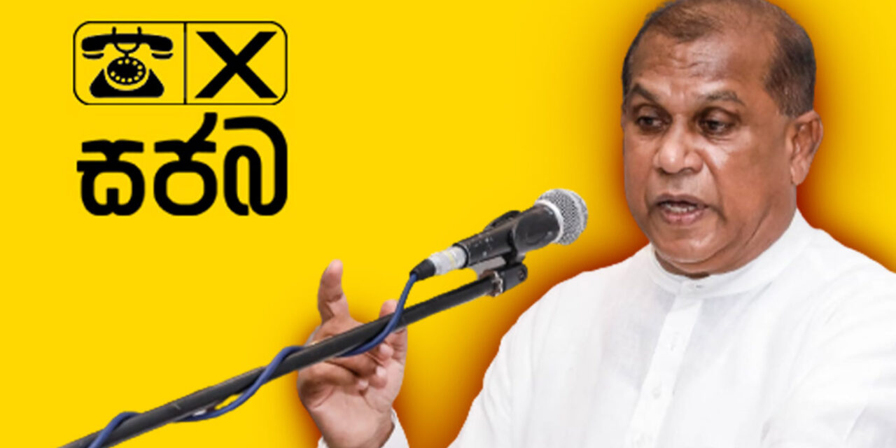 රටම දිනන ගමන සජබ මාතරින් අරඹයි