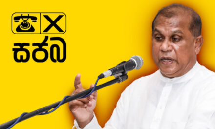 රටම දිනන ගමන සජබ මාතරින් අරඹයි