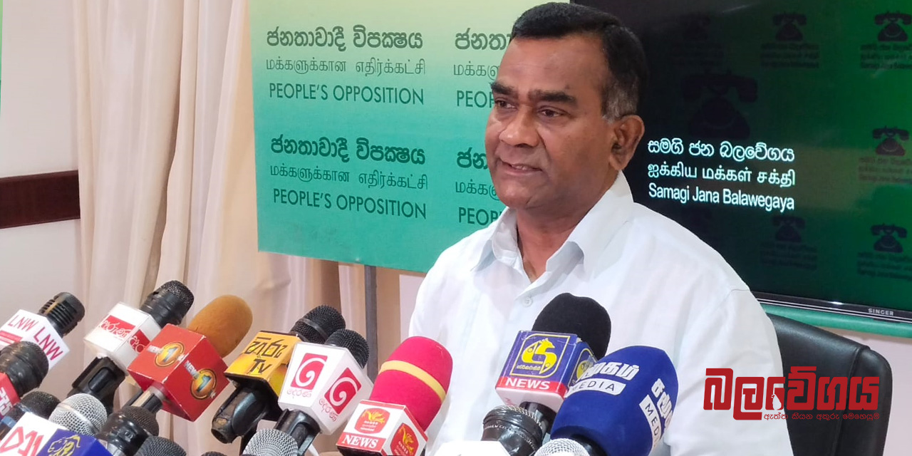 “2024 අයවැයෙන් ජනතාවට සහනයක් ලැබේදැයි විශ්වාසයක් නෑ” – තිස්ස අත්තනායක (VIDEO)