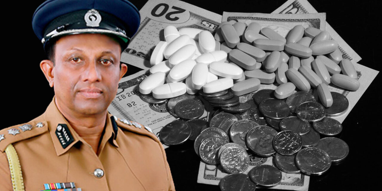 හොර පාරෙන් එන ඖෂධ ගැන CID එකත් අවධානෙන් (VIDEO)