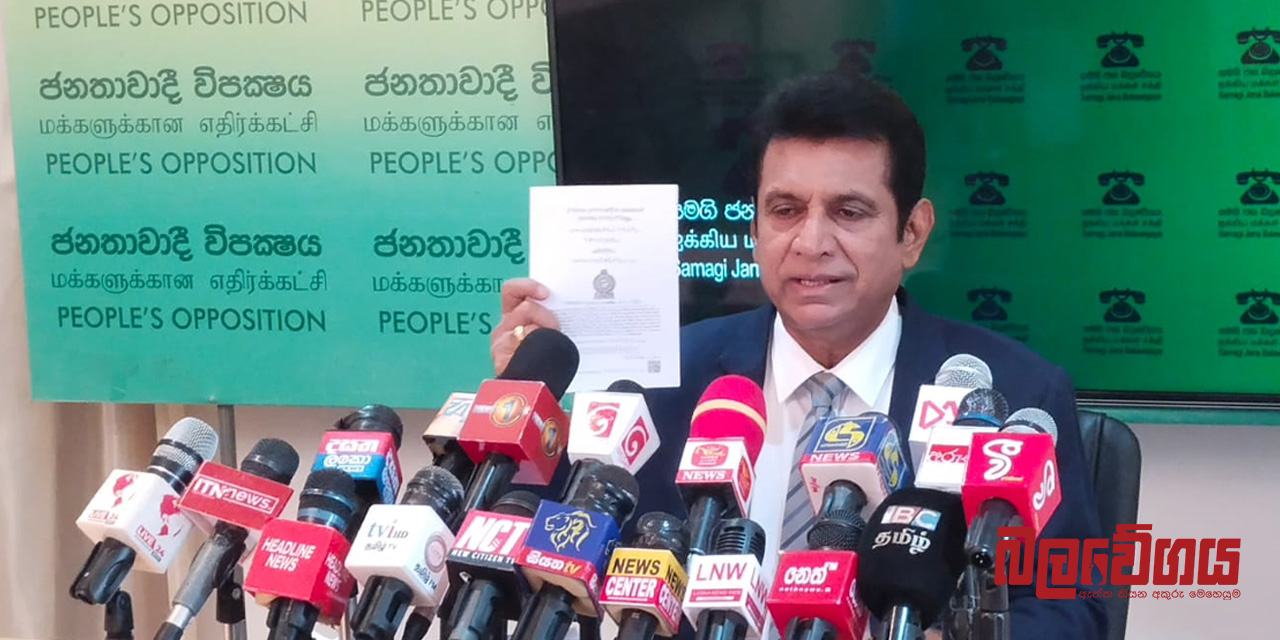 “ව්‍යවස්ථාදායක සභාවට විධායකය දිගින් දිගටම බලපෑම් සිදුකළොත් තිබුණ අරගලයට වඩා වැඩි අරගලයක් ඇතිවෙන්න පුලුවන්” – අශෝක් අබේසිංහ (VIDEO)