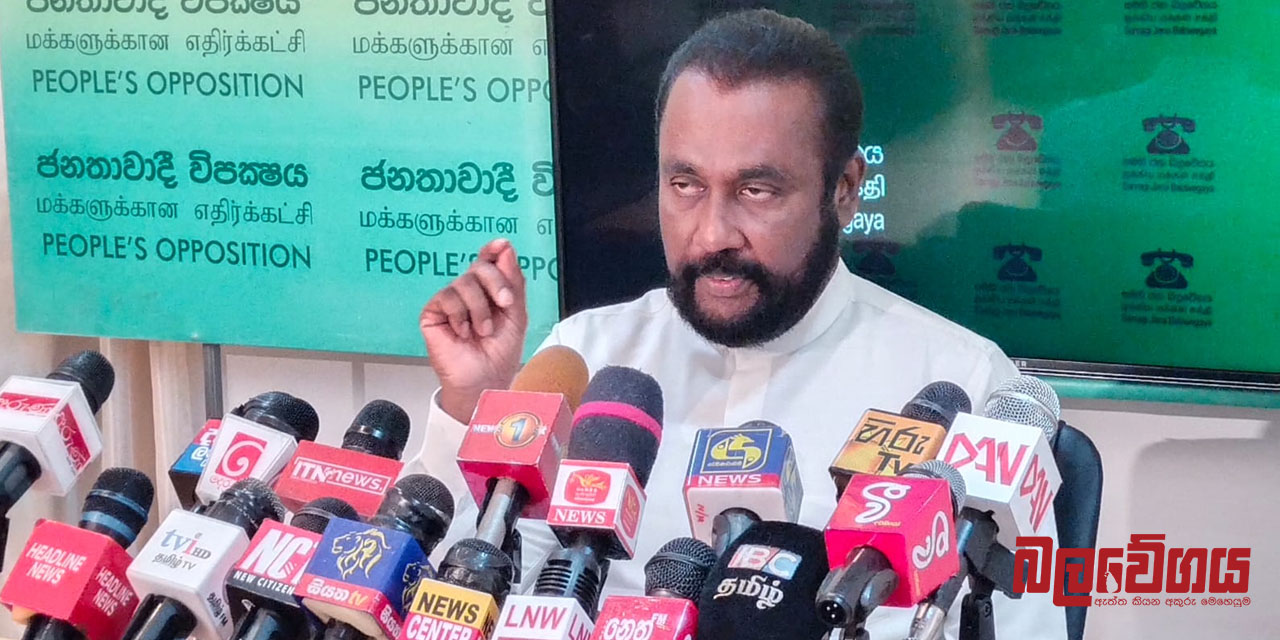 ”ජනාධිපතික්‍රමය වෙනස් කිරීමේ ආණ්ඩුවේ යෝජනාව තුළ තිබෙන්නේ මැතිවරණ කල් දැමීමේ උත්සාහයක්” – හෙක්ටර් අප්පුහාමි (VIDEO)