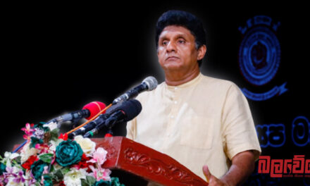 මත්පැන් නිෂ්පාදකයන් සතුටු කරන විදුලි පාරිභෝගිකයන් දුකට පත් කරන ආණ්ඩුවේ දෙබිඩි පිළිවෙළතට විපක්ෂ නායකවරයාගේ විරෝධය (VIDEO)