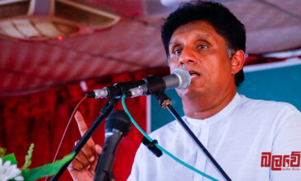 UNP පක්ෂය කළමනාකරණය කරන ආකාරයට රටේ විදේශ ප්‍රතිපත්ති කළමනාකරණය කරන්න බැහැ (VIDEOS & PHOTOS)