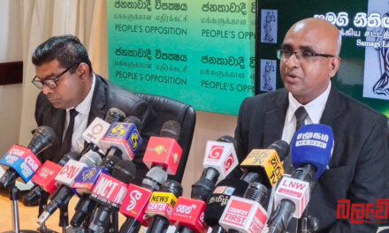 ඩයනා ගමගේ විදේශ ජාතික කාන්තාවක්, සමගි නීතිඥ බලවේගය හෙළිකරයි (VIDEO)