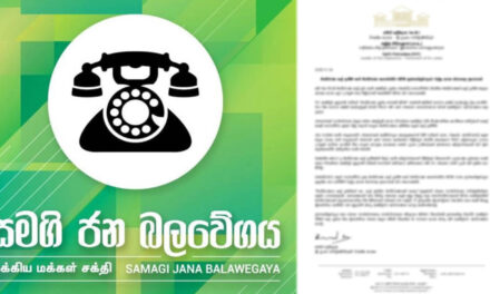 වත්මන් ආණ්ඩුව සූදානම් වන්නේ නැවතත් රට අන්ධකාරට ගෙනයන්නයි – විපක්ෂ නායකගෙන් මාධ්‍ය නිවේදනයක්