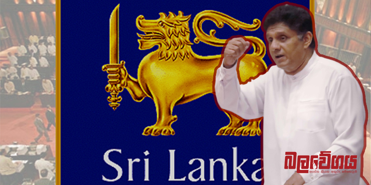 ක්‍රිකට් පාලක මණ්ඩලය ඉවත් කිරීමේ සජිත්ගේ යෝජනාවට විපක්ෂයම එක්වෙයි, හදිසි පක්ෂ නායක රැස්විමකුත් කැඳවයි